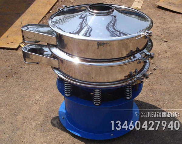 苦瓜粉旋振篩分機廠家介其應(yīng)用