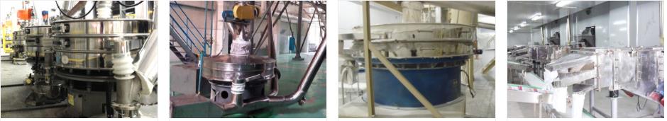 圓盤篩食品行業(yè)應用及使用現(xiàn)場