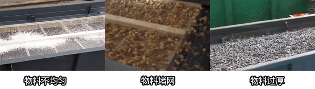 直線(xiàn)振動(dòng)篩篩分效果不好咋辦？